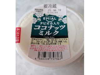 タピオカ入りココナッツミルク