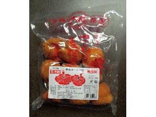 さーたーあんだぎー