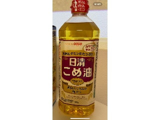 こめ油