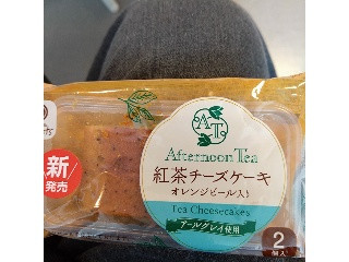 ファミマルSweets 紅茶チーズケーキ