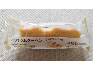 Uchi Cafe’