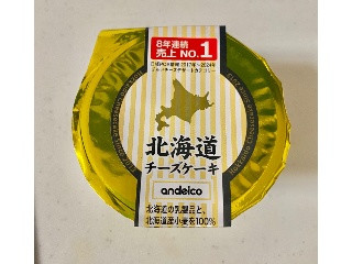 北海道チーズケーキ