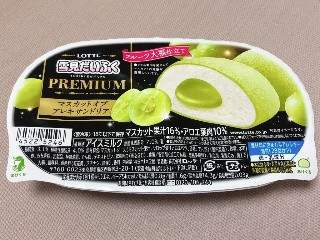 雪見だいふくPREMIUM マスカットオブアレキサンドリア