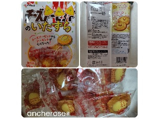 チーズのいたずら