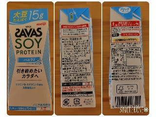 ザバス ソイプロテイン バニラ風味