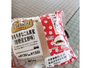 きなこもちです Amazon | 岩塚製菓 きなこ餅 桔梗信玄餅味 18枚×12入 | 岩塚製菓