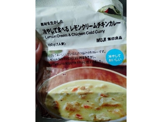 素材を生かした 冷やして食べる レモンクリームチキンカレー