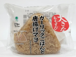大きなおむすび