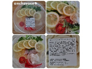 デリア食品 白だしジュレ仕立てのレモンうどん