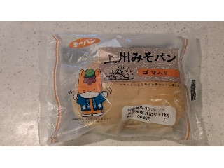上州みそパンゴマ入り