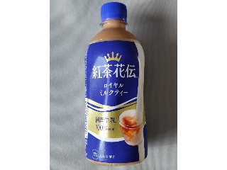 紅茶花伝 ロイヤルミルクティー