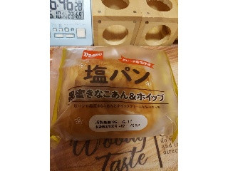 塩パン 黒蜜きなこあん＆ホイップ