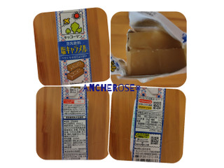 「キッコーマン 豆乳飲料 塩キャラメル パック200ml」のクチコミ画像 by レビュアーさん
