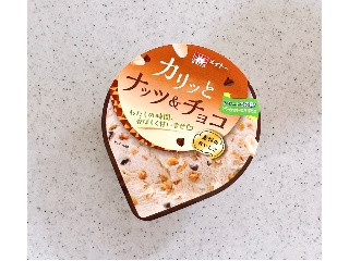 メイトー カリッとナッツ＆チョコ