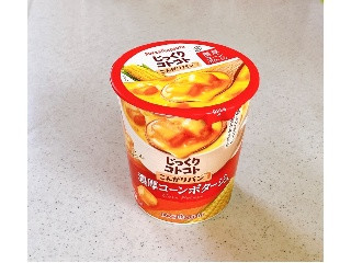 じっくりコトコト こんがりパン 濃厚コーンポタージュ