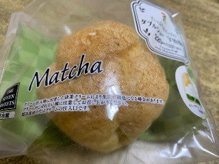 セブン-イレブン たっぷりホイップのダブルシュー宇治抹茶