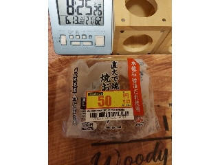 直火で焼いた焼おにぎり