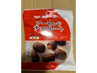 ニッコー みんなのおやつ アーモンドチョコレート