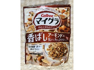 マイグラ 香ばしアーモンド＆焦がしキャラメルテイスト