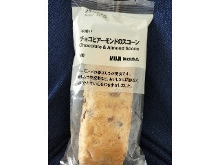不揃い チョコとアーモンドのスコーン