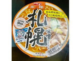 旅麺 札幌 味噌ラーメン