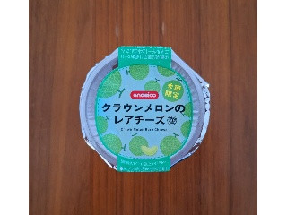 アンデイコ クラウンメロンのレアチーズ