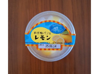 カンパーニュ 湘南パティスリー お手軽パフェ レモン