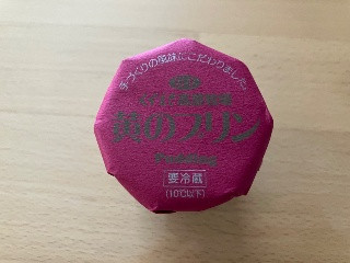 くずまき高原牧場 黄のプリン