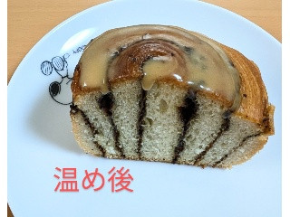 シナモンロール