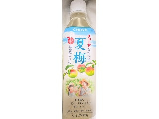 CHOYA 夏梅
