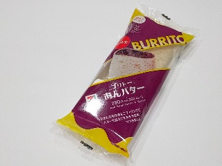 セブン-イレブン ブリトーあんバター