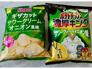 ポテトチップス濃厚キング サワークリーム＆オニオン味