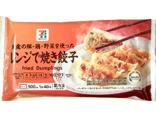 セブンプレミアム レンジで焼き餃子