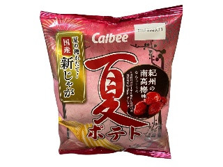 夏ポテト 紀州の南高梅味