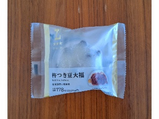 Uchi Cafe’ 杵つき豆大福
