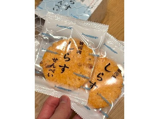 村の駅 駿河湾しらすせんべい