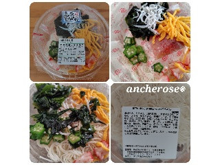 瀬戸内産しらす使用ぶっかけそうめん