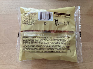 「ファミリーマート ファミマルBakery いちごモッチ」のクチコミ画像 by こつめかわうそさん