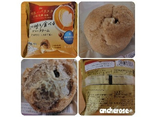 小さな洋菓子店 珈琲を食べるシュークリーム