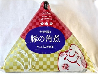 米心石川 おにぎり 手巻 大野醤油 豚の角煮