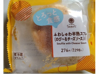 ア*キ様 mellojoy 贅沢スフレ　伸びるチーズ　バター mellojoy とろんスクイーズ 伸びるチーズ 贅沢スフレ - メルカリ