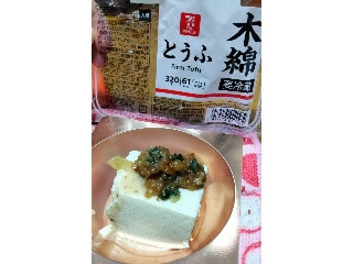 セブン・ザ・プライス 木綿とうふ