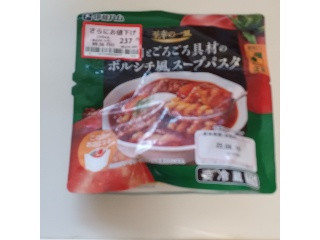 レンジでごちそう牛肉のボルシチ風