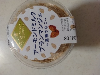 Afternoon Sweets アーモンドミルクブランマンジェ