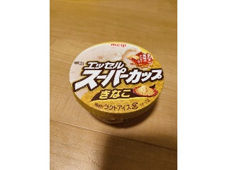 「明治 エッセルスーパーカップ きなこ カップ200ml」のクチコミ画像 by NeOさん