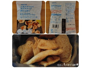 からだwelcia 大事なからだに大豆スナック高たんぱく ごま油ブラックペッパー味