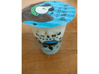 たべる牧場