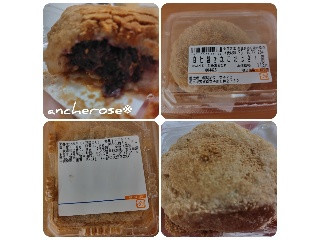 明治屋 自社製きなこおはぎ