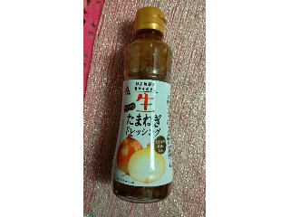 たまねぎドレッシング