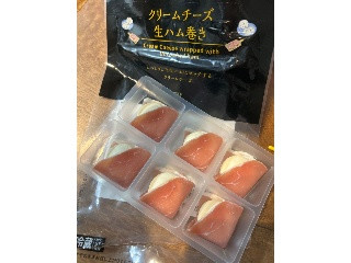 クリームチーズ生ハム巻き